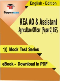 KEA AO & Assistant Agriculture Officer Paper 2 (85 Percentage)  Test PDF Book in English - Mock Test/Practice Set