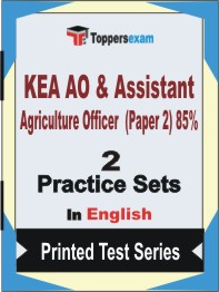 KEA AO & Assistant Agriculture Officer Paper 2 (85 Percentage)  Book in English - Question Paper / Practice Set
