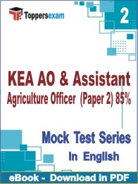 KEA AO & Assistant Agriculture Officer Paper 2 (85 Percentage) Test PDF Book In English - Question Paper