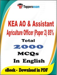 KEA AO & Assistant Agriculture Officer Paper 2 (85 Percentage)  PDF Book in English - MCQ / Objective Questions
