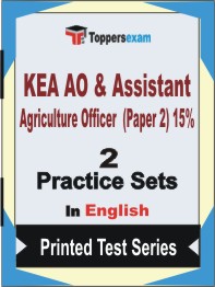KEA AO & Assistant Agriculture Officer Paper 2 (15 Percentage)  Book in English - Question Paper / Practice Set