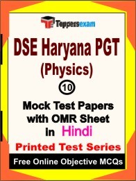 DSE Haryana PGT (Physics) Exam Mock Test Papers (Book) in Hindi