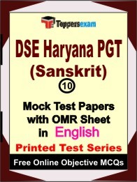 DSE Haryana PGT (Sanskrit) Exam Mock Test Papers (Book) in English