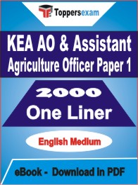 KEA AO & Assistant Agriculture Officer (Paper-1) One Liner Book PDF in English