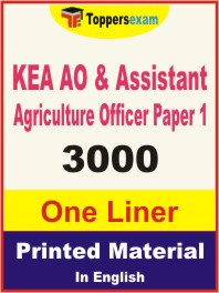 KEA AO & Assistant Agriculture Officer (Paper-1) One Liner Book in English