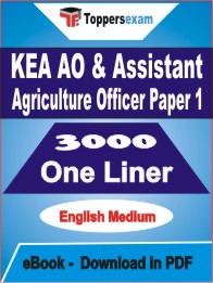 KEA AO & Assistant Agriculture Officer (Paper-1) One Liner Book PDF in English