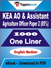 KEA AO & Assistant Agriculture Officer Paper 2 (85 Percentage) One Liner Book PDF in English