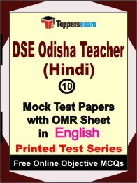 DSE Odisha Teacher (Hindi) Exam Mock Test Papers (Book) in English
