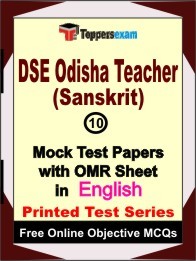 DSE Odisha Teacher (Sanskrit) Exam Mock Test Papers (Book) in English
