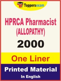 HPRCA Pharmacist (ALLOPATHY) One Liner Book in English