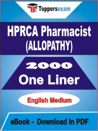 HPRCA Pharmacist (ALLOPATHY) One Liner Book PDF in English