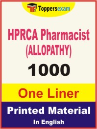 HPRCA Pharmacist (ALLOPATHY) One Liner Book in English