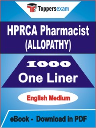 HPRCA Pharmacist (ALLOPATHY) One Liner Book PDF in English