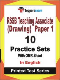 RSSB Teaching Associate (Drawing) Paper 1 Book in English - Practice Set