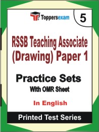 RSSB Teaching Associate (Drawing) Paper 1 Book in English - Mock Test / Practice Set