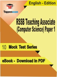 RSSB Teaching Associate (Computer Science) Paper 1 Test PDF Book In English - Mock Test/Practice Set