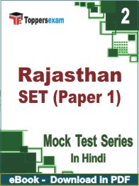 Rajasthan SET (Paper 1) Test PDF Book In Hindi - Question Paper