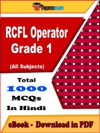 RCFL Operator Grade 1 PDF Book In Hindi