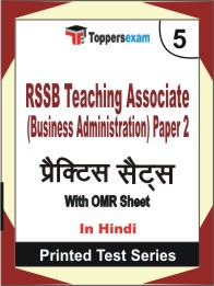 RSSB Teaching Associate (Business Administration) Paper 2 Book in Hindi - Mock Test / Practice Set