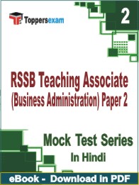 RSSB Teaching Associate (Business Administration) Paper 2 Test PDF Book In Hindi - Question Paper