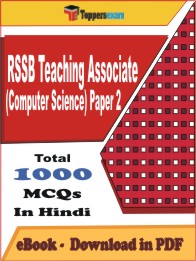RSSB Teaching Associate (Computer Science) Paper 2 PDF Book in Hindi - MCQ / Objective Questions