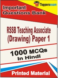 RSSB Teaching Associate (Drawing) Paper 1 Book in Hindi - Objective MCQ