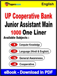 UP Cooperative Bank Junior Assistant Main One Liner Book PDF in English