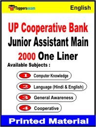 UP Cooperative Bank Junior Assistant Main One Liner Book in English