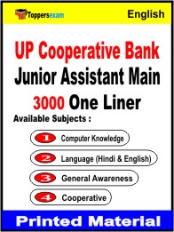UP Cooperative Bank Junior Assistant Main One Liner Book in English