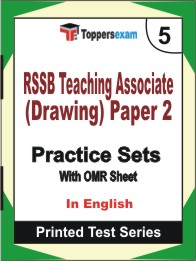 RSSB Teaching Associate (Drawing) Paper 2 Book in English - Mock Test / Practice Set