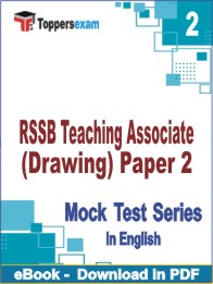 RSSB Teaching Associate (Drawing) Paper 2 Test PDF Book In English - Question Paper