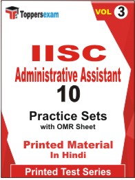 IISC Administrative Assistant Book in Hindi - Practice Set (VOL.3)