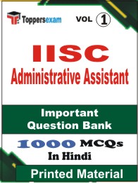 IISC Administrative Assistant Book in Hindi - Objective MCQ (VOL.1)