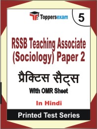 RSSB Teaching Associate (Sociology) Paper 2 Book in Hindi - Mock Test / Practice Set