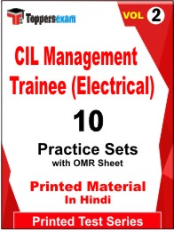 CIL Management Trainee (Electrical) Book in Hindi - Practice Set (VOL.2)