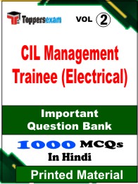 CIL Management Trainee (Electrical) Book in Hindi - Objective MCQ (VOL.2)