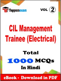 CIL Management Trainee (Electrical) PDF Book In Hindi - MCQ / Objective Questions (VOL.2)