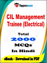CIL Management Trainee (Electrical) PDF Book In Hindi - MCQ / Objective Questions