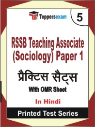 RSSB Teaching Associate (Sociology) Paper 1 Book in Hindi - Mock Test / Practice Set