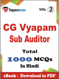 CG Vyapam Sub Auditor PDF Book in Hindi - MCQ / Objective Questions (VOL.2)