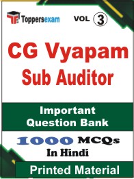 CG Vyapam Sub Auditor Book in Hindi - Objective MCQ (VOL.3)