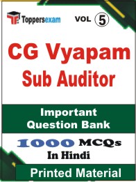 CG Vyapam Sub Auditor Book in Hindi - Objective MCQ (VOL.5)