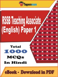 RSSB Teaching Associate (English) Paper 1 PDF Book in Hindi - MCQ / Objective Questions