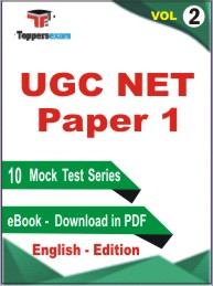 UGC NET (Paper-1) Test PDF Book in English - Practice Set/ Mock Test (VOL.2)