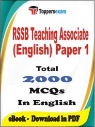 RSSB Teaching Associate (English) Paper 1 PDF Book in English - MCQ / Objective Questions
