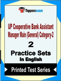 UP Cooperative Bank Assistant Manager Main Exam (General) Category-2 Book in English - Question Paper / Practice Set