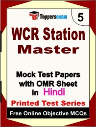 â€‹WCR Station Master Exam Mock Test Papers (Book) in Hindi