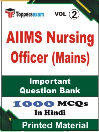 AIIMS Nursing Officer (Mains) Book in Hindi - Objective MCQ (VOL.2)