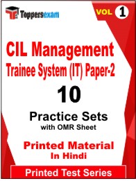 CIL Management Trainee System (IT) Paper-2 Book in Hindi - Practice Set (VOL.1)