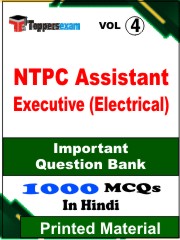 NTPC Assistant Executive (Electrical) Book in Hindi - Objective MCQ (VOL.4)
